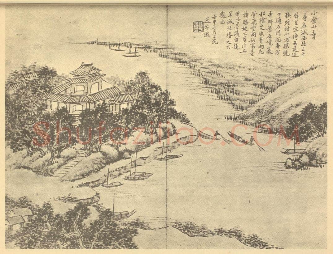 清 秦祖永《山水图（七）》国画作品