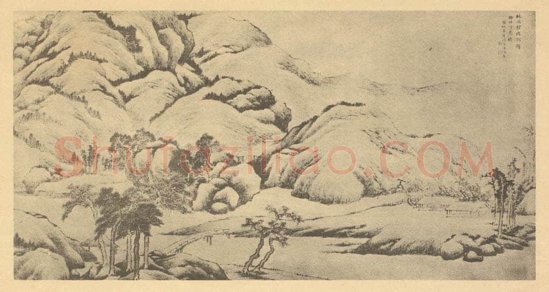 清 汪洛年《山水图》国画作品