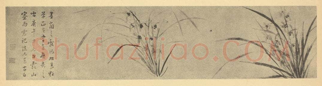 明 陈元素《兰》国画作品