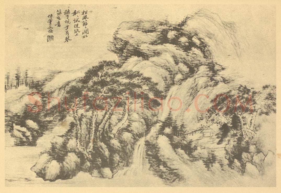 清 顾麟士《山水图（二）》国画作品