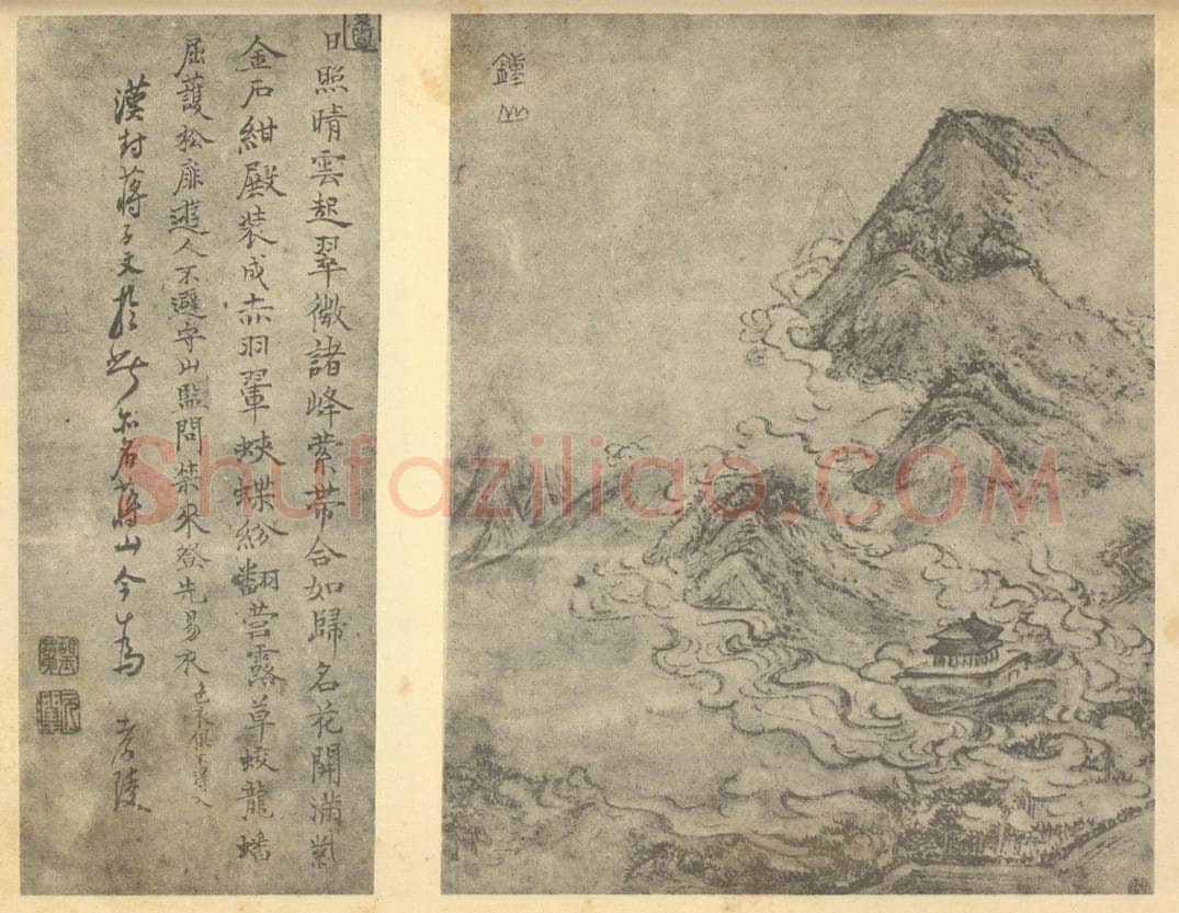 明 胡玉昆《山水图（一）》国画作品