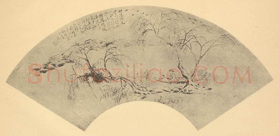 清 改琦《山水扇面图（三）》国画作品