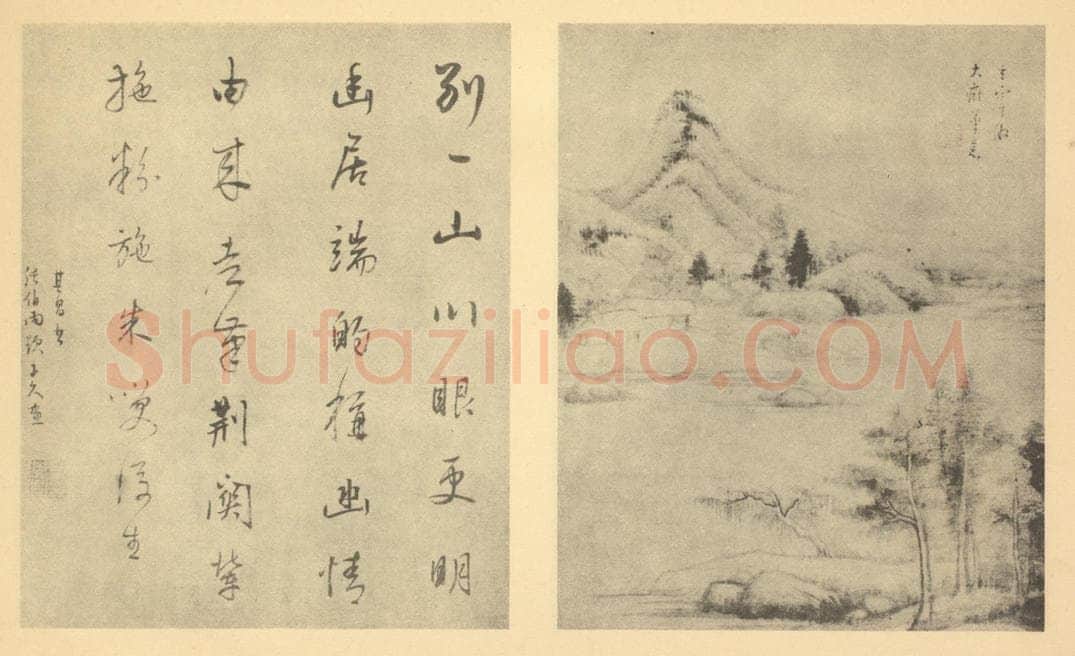 明 董其昌《山水图（三十一）》国画作品