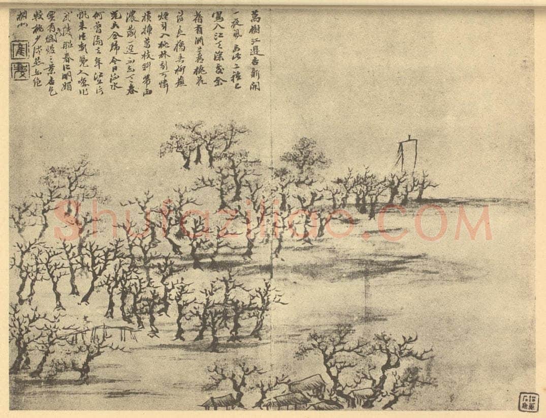 清 顾鹤庆《山水图（一）》国画作品