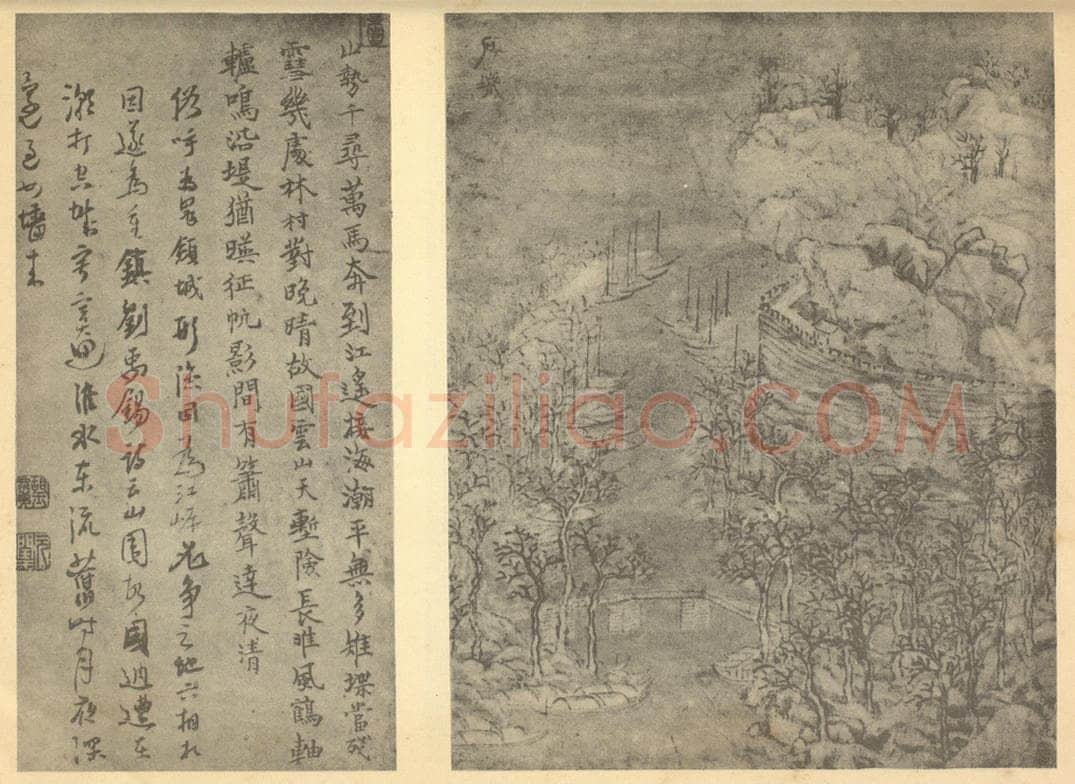 明 胡玉昆《山水图（二）》国画作品