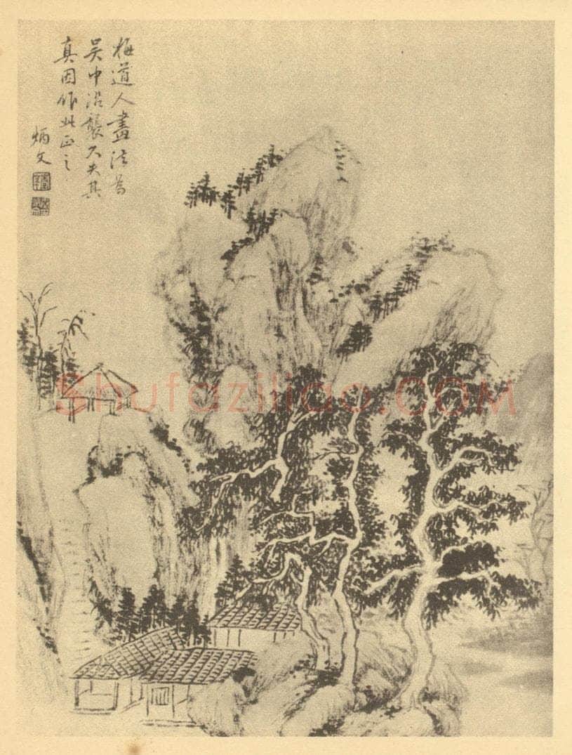 清 秦炳文《山水图(十七)》国画作品