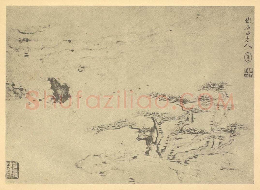 清 梅清《山水图（三十二）》国画作品