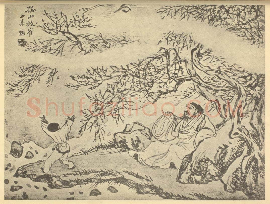 清 顾洛《孤山放鹤图》国画作品