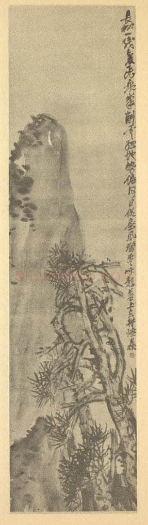 清 吴昌硕《长松图》国画作品