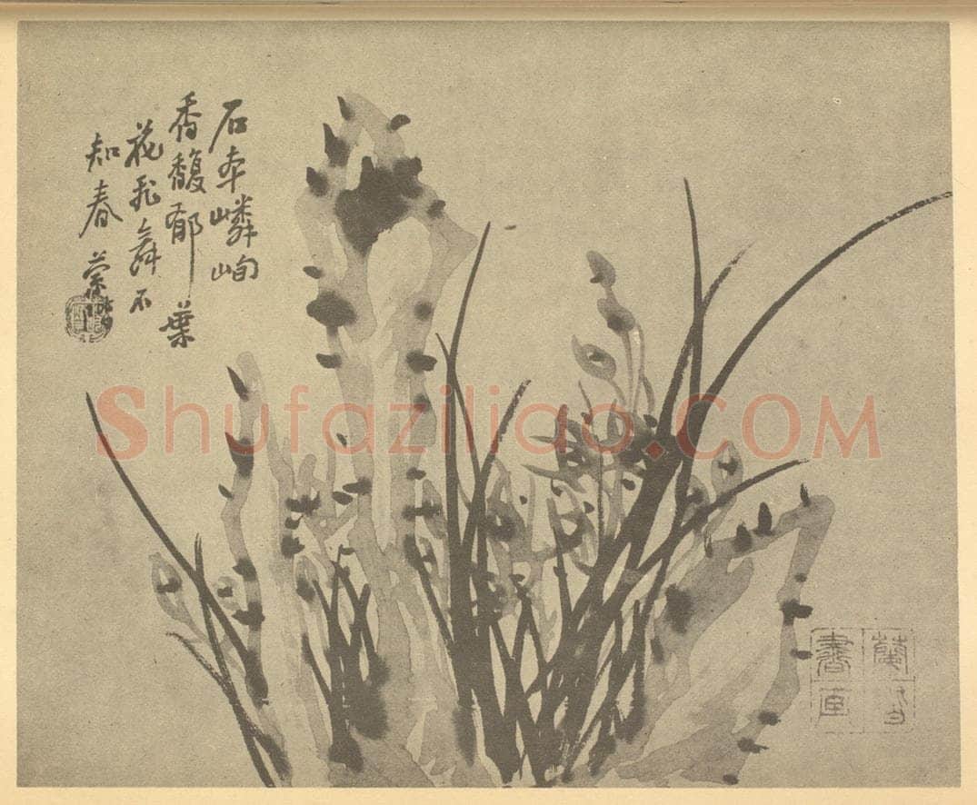 清 汤燮《兰石》国画作品
