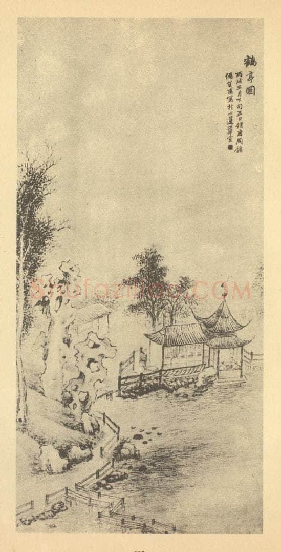 清 周镛《山水轴》国画作品