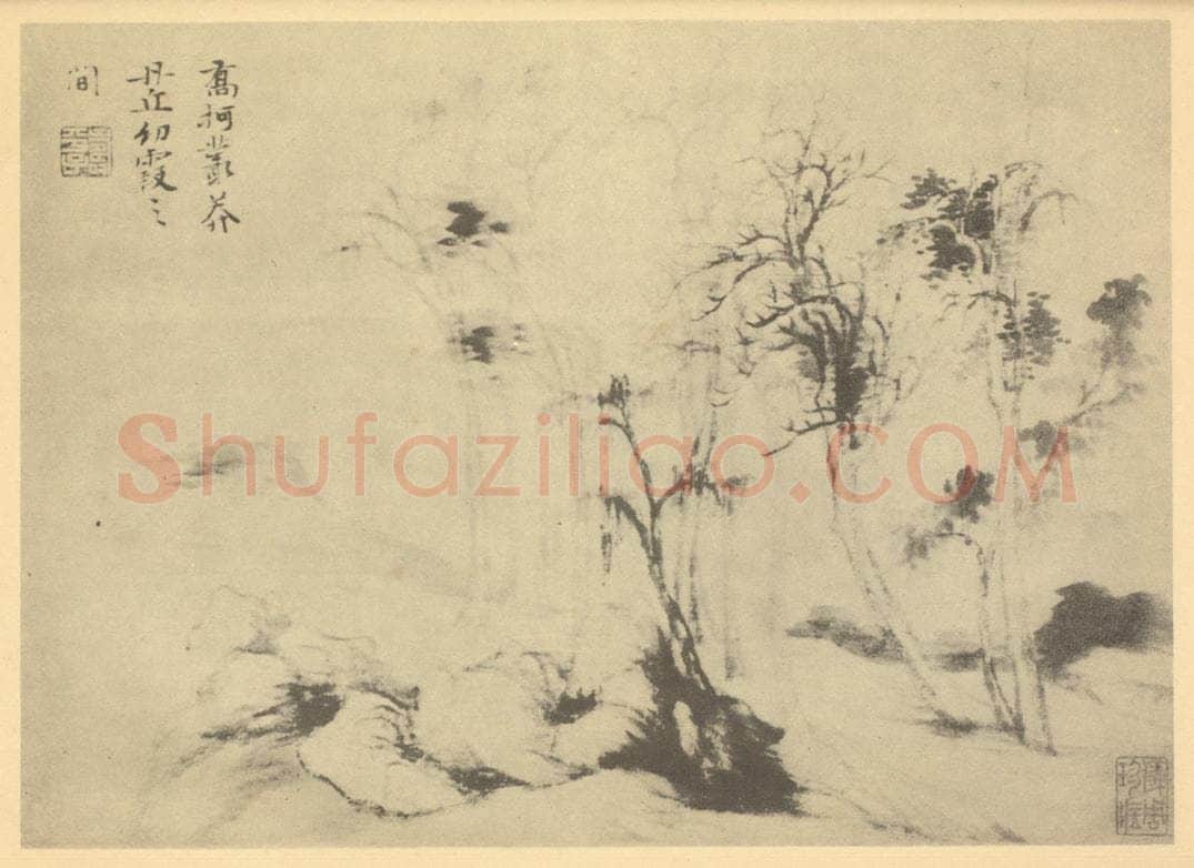清 恽寿平《山水图(二十一)》国画作品