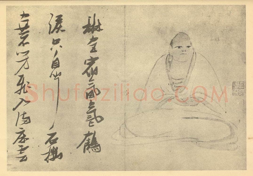 明 张瑞图《画罗汉图(十八)》国画作品