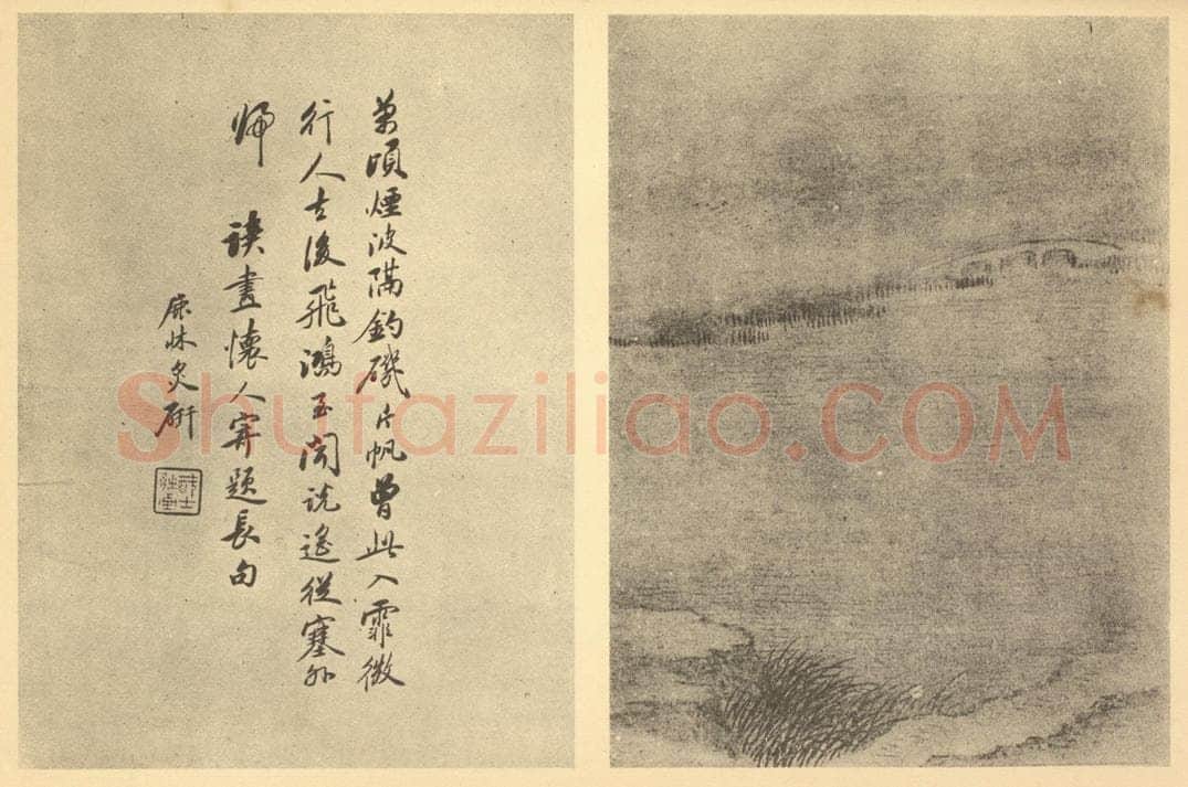 清 戴熙《山水图(一)》国画作品