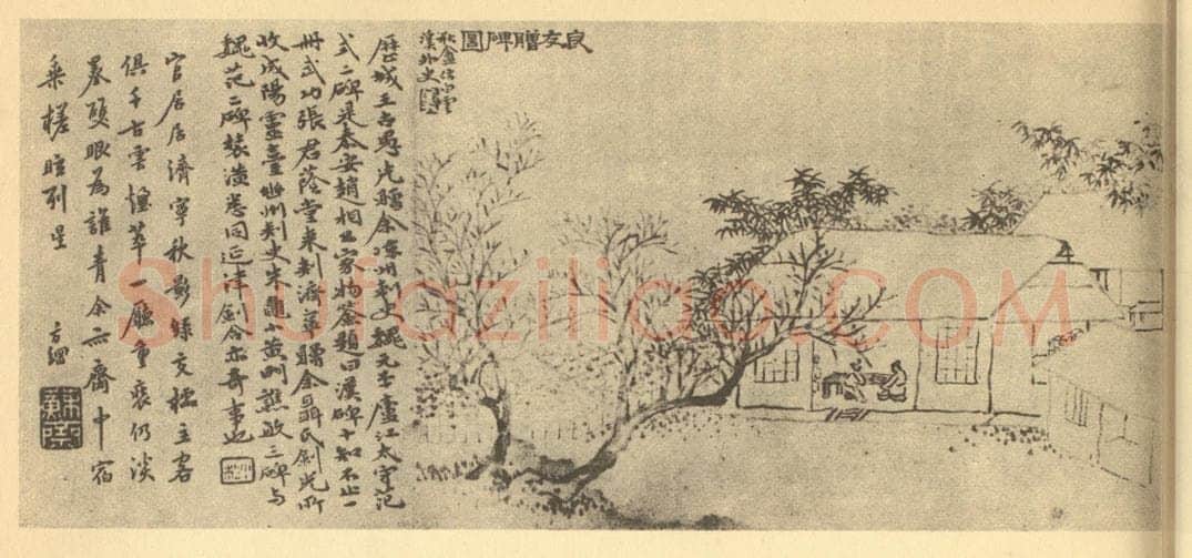 清 黄易《山水图（一）》国画作品
