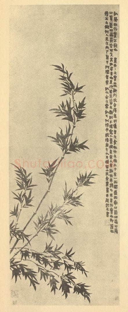 清 金农《画竹》国画作品