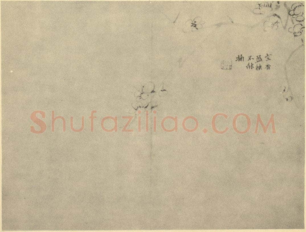 清 陈撰《梅花》国画作品