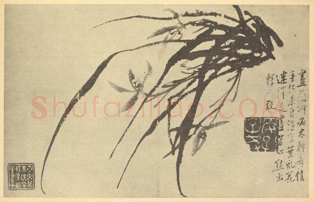 清 李方膺《兰》国画作品
