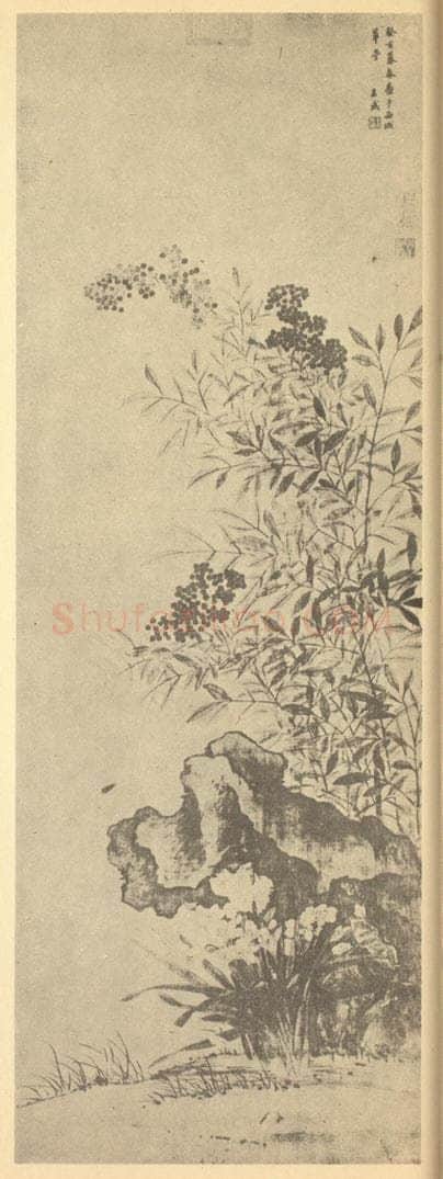 清 王武《天竺水仙图》国画作品