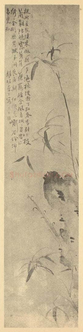 清 华嵒《竹石》国画作品