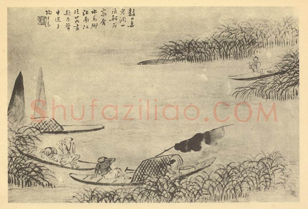 清 王素《画人物图（四）》国画作品
