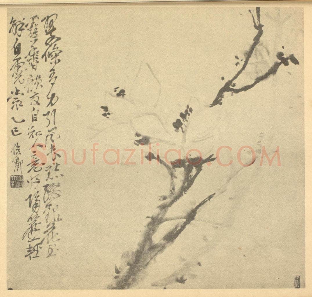 清 吴昌硕《玉兰》国画作品