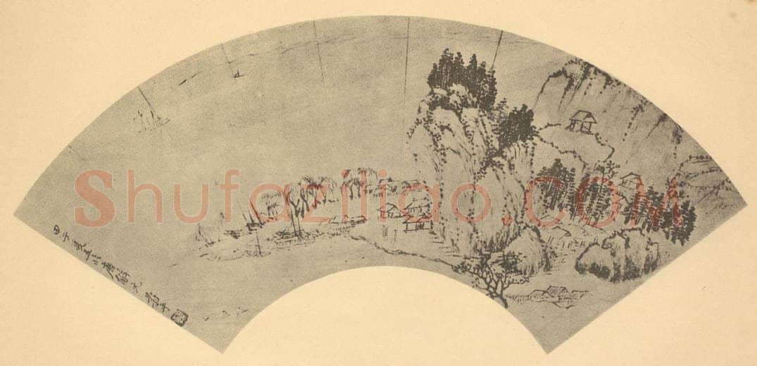 清 恽寿平《山水扇面图(十五)》国画作品