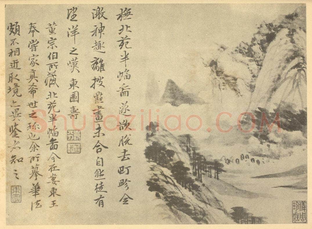 清 恽寿平《山水图(二十三)》国画作品