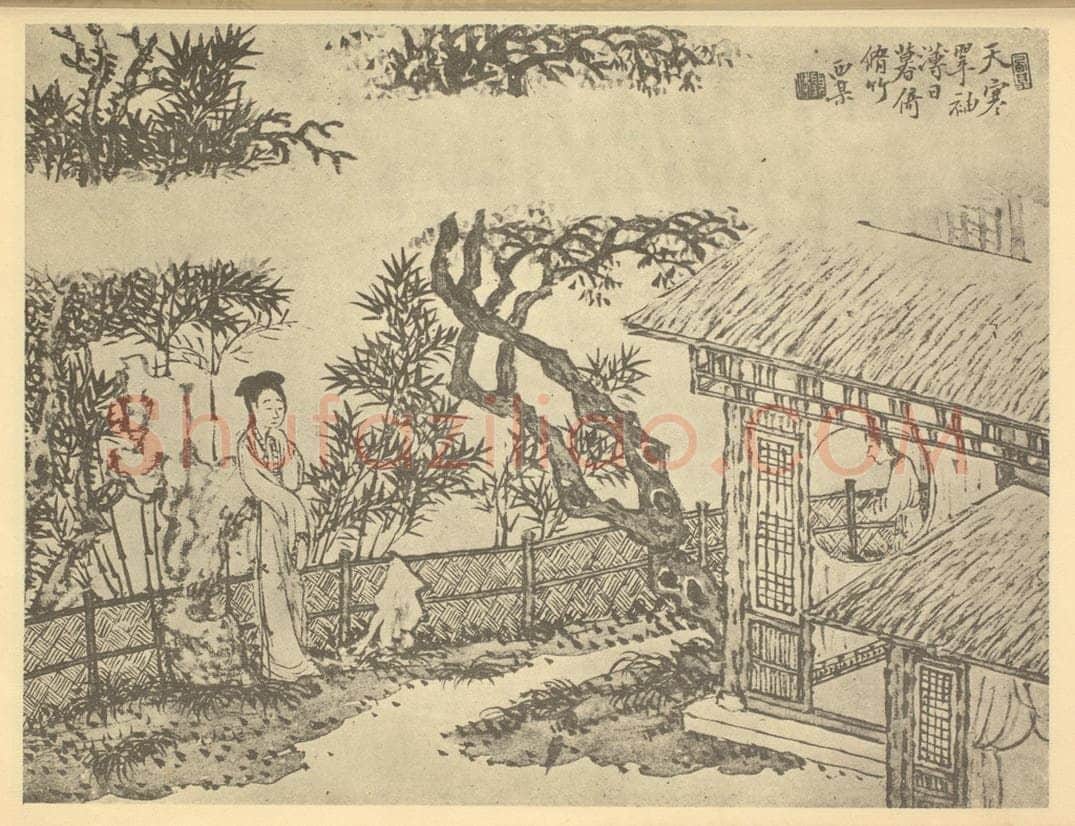 清 顾洛《士女图》国画作品