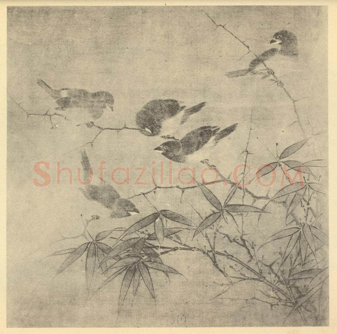 宋·辽 宋人《小竹聚禽图》国画作品