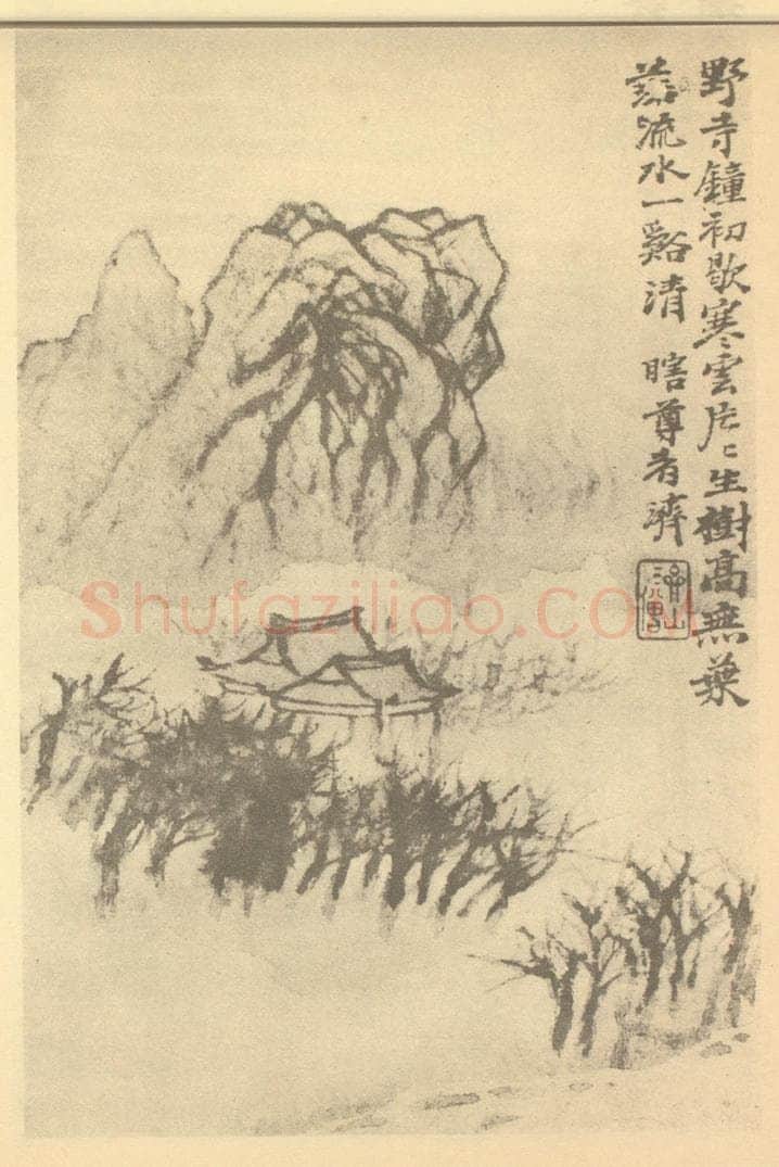 清 道济《纪游图咏(四)》国画作品