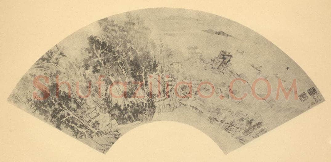 明 陆治《山水扇面图》国画作品