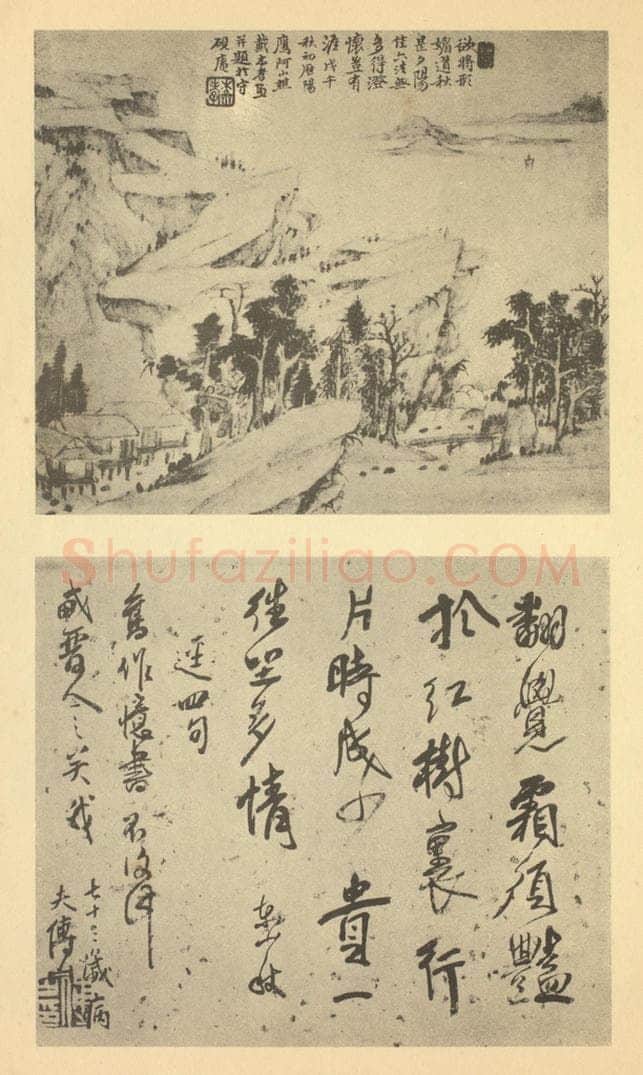 清 戴本孝《山水图（十六）》国画作品