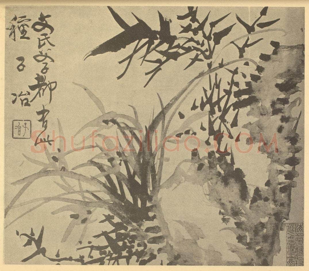 清 瞿应绍《兰竹石》国画作品