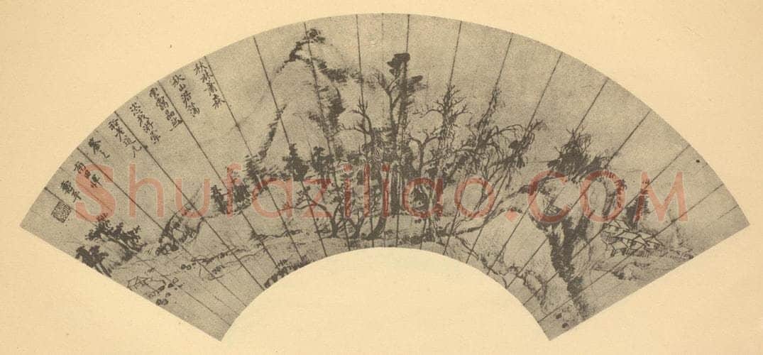 清 恽寿平《山水扇面图(五)》国画作品