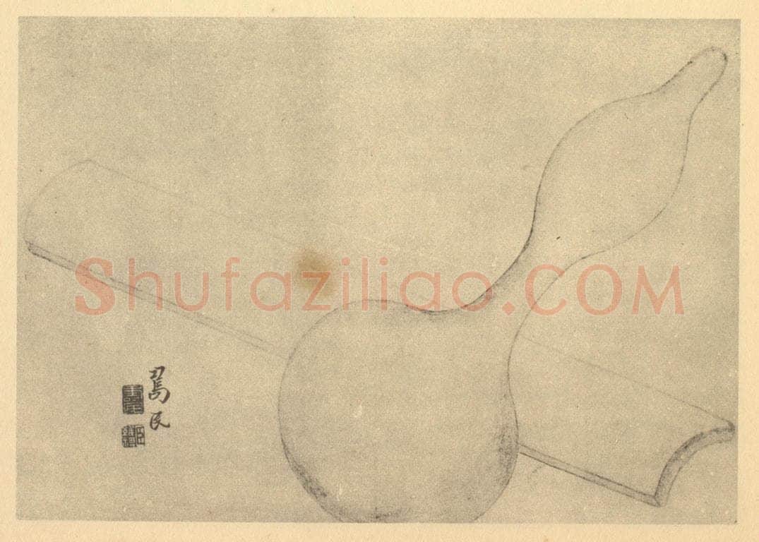 清 边寿民《蔬果器物杂画图(十六)》国画作品