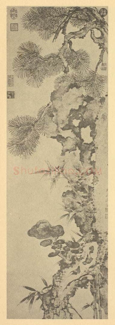 明 陆治《松芝图》国画作品