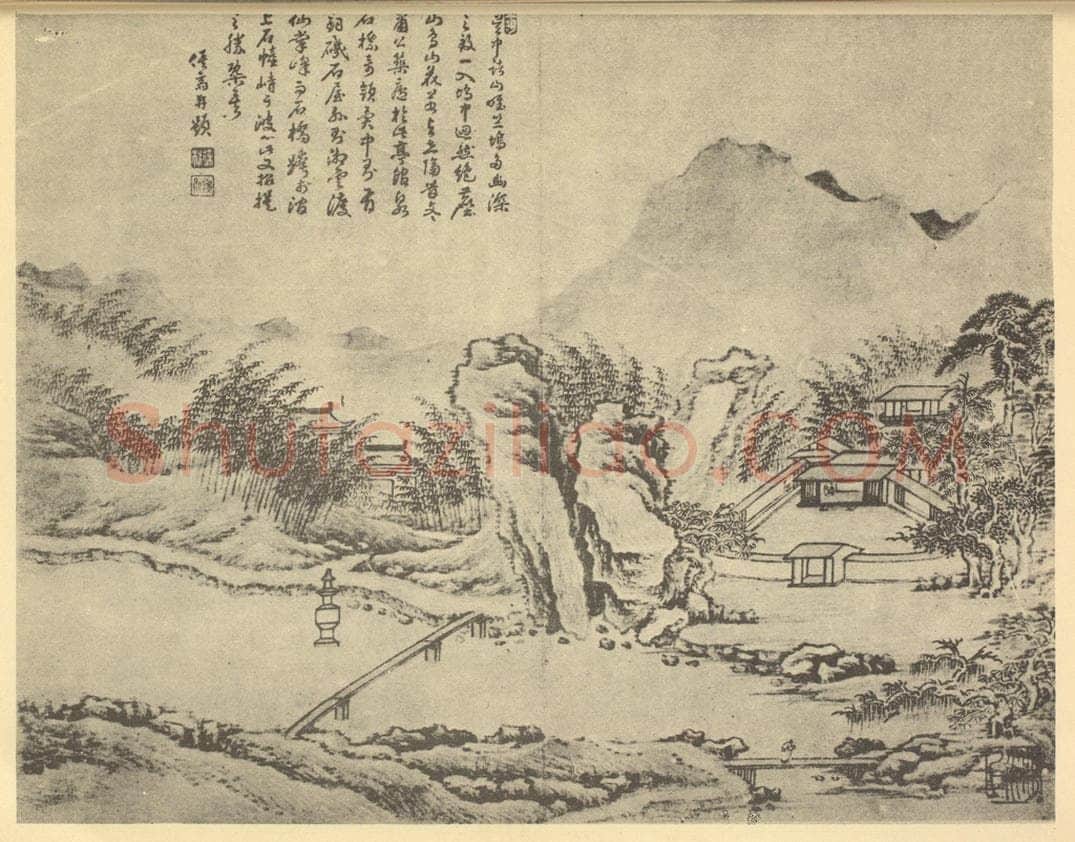 清 徐枋《山水图(二)》国画作品