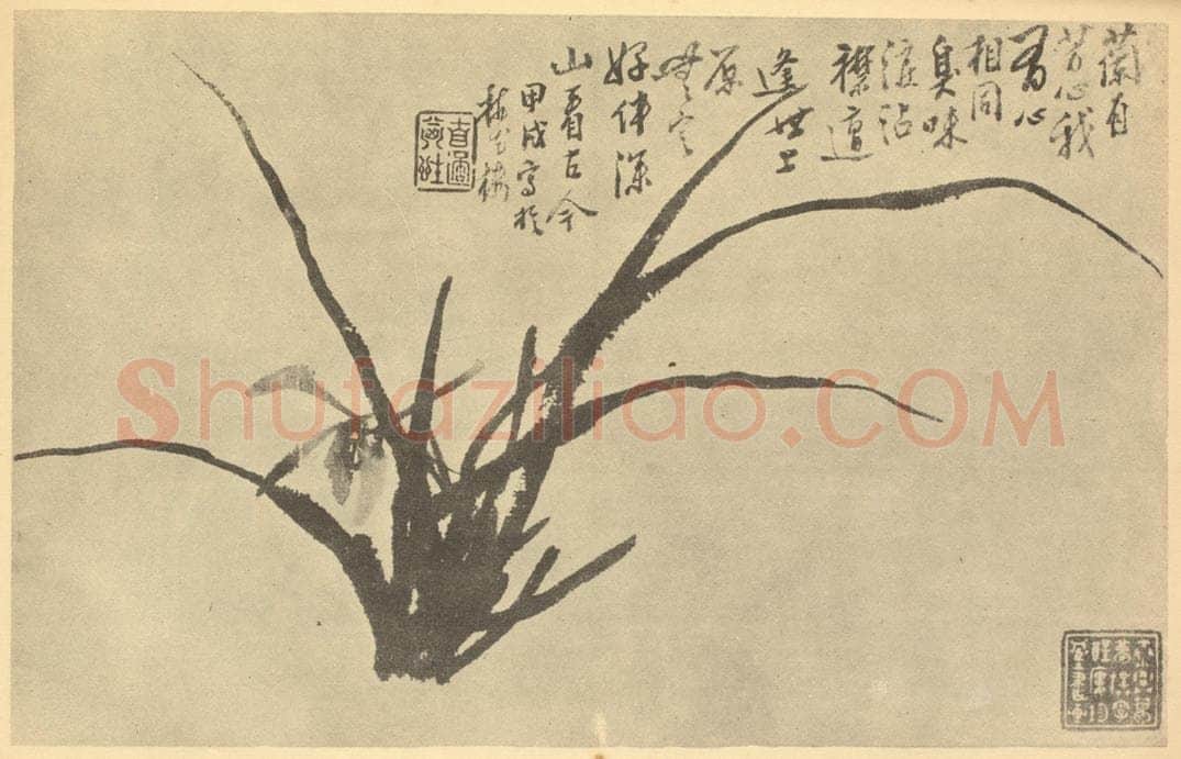 清 李方膺《兰》国画作品