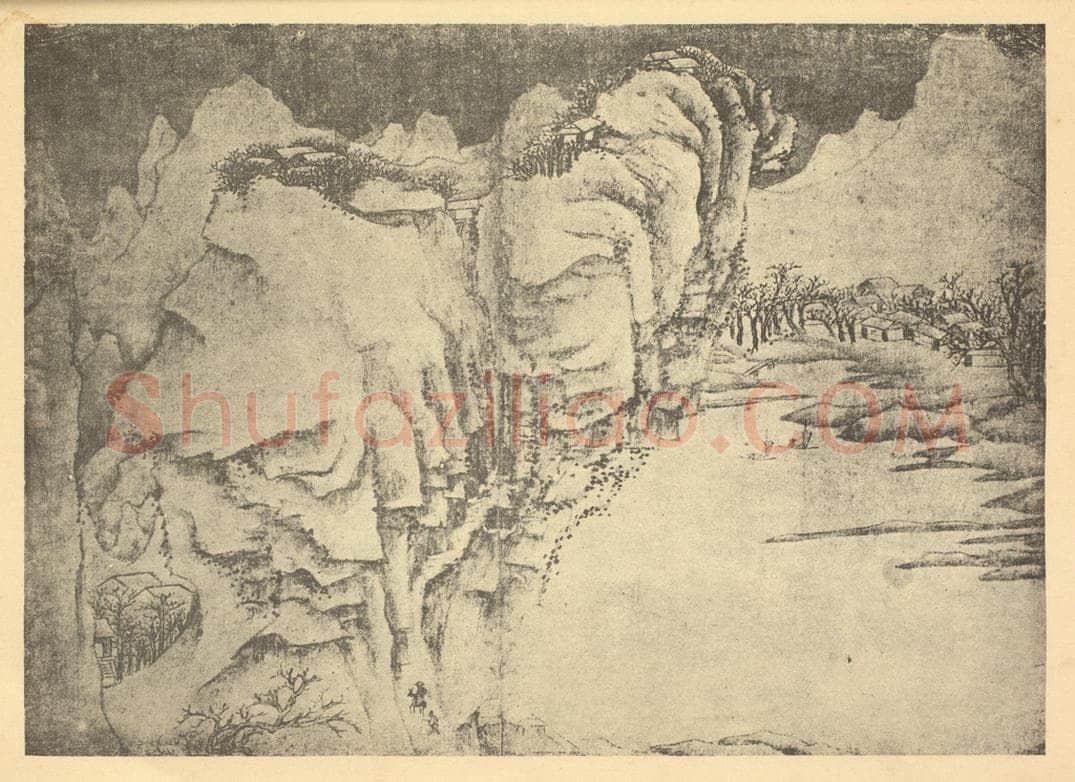 清 钦式《山水图》国画作品