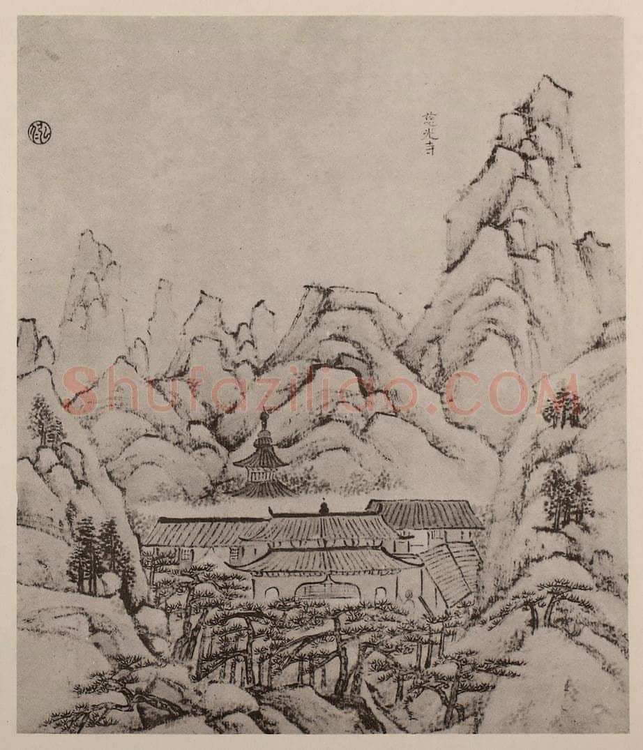 清 弘仁《黄山山水册(五十一)》国画作品