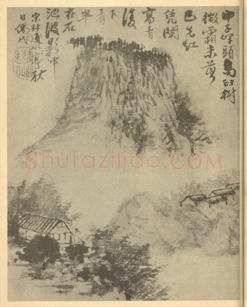 清 道济《山水图(十六)》国画作品