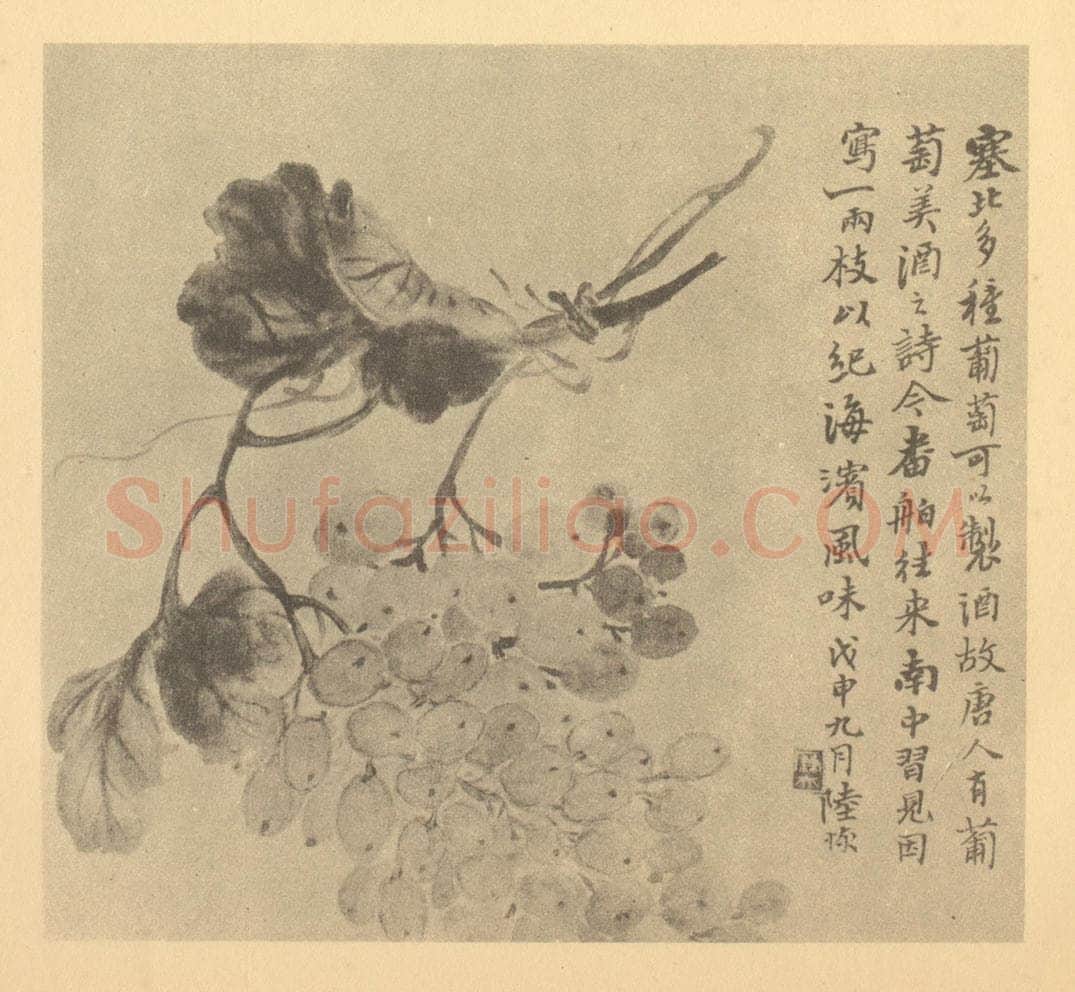 清 陆恢《葡萄》国画作品