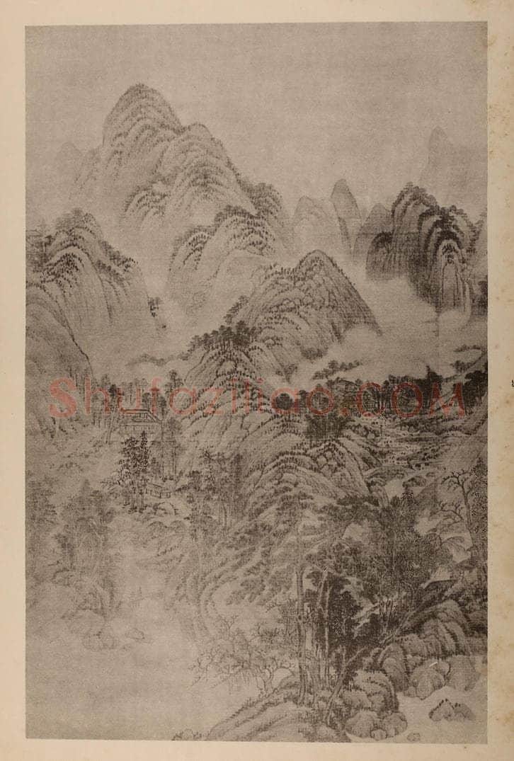 明 董其昌《摹黄公望·夏山图》国画作品