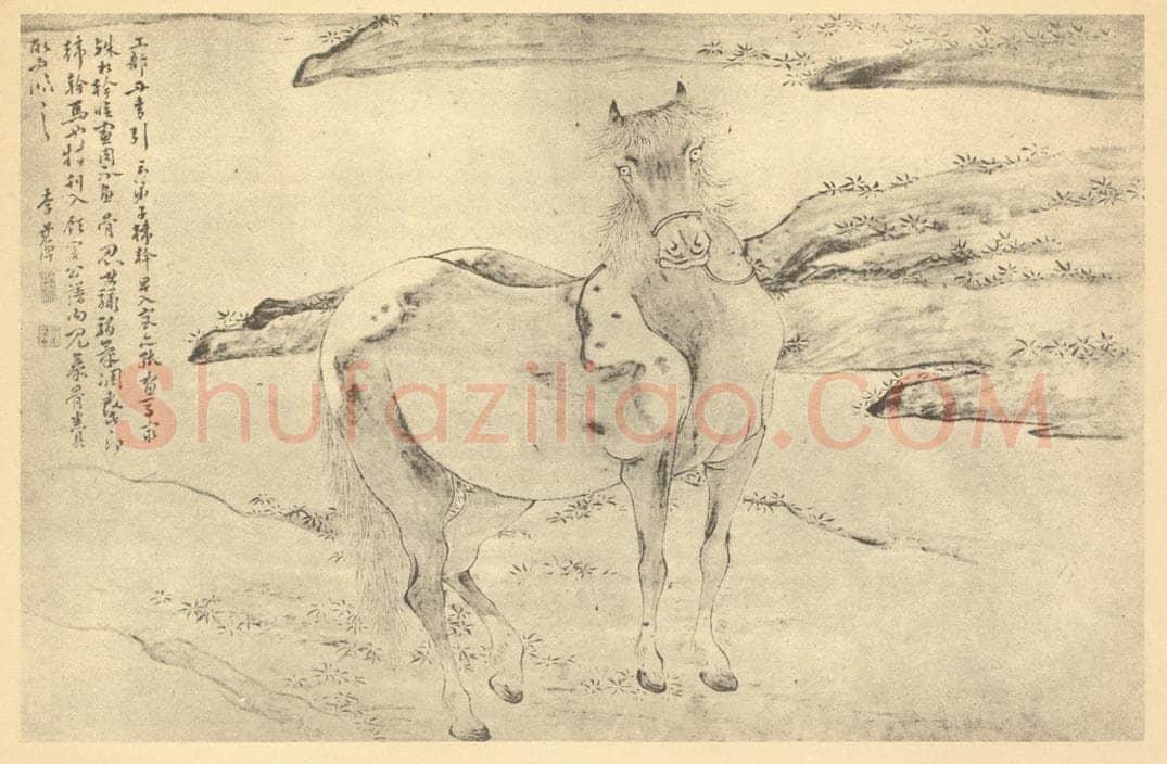 清 李世倬《临古马图（四）》国画作品