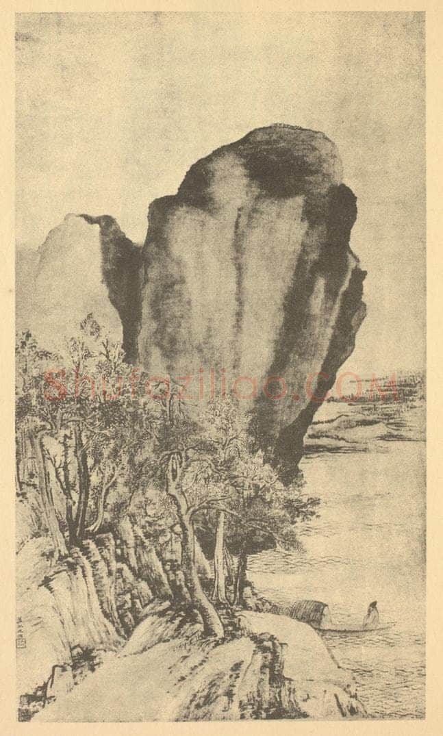 元 王渊《秋林渔艇图》国画作品