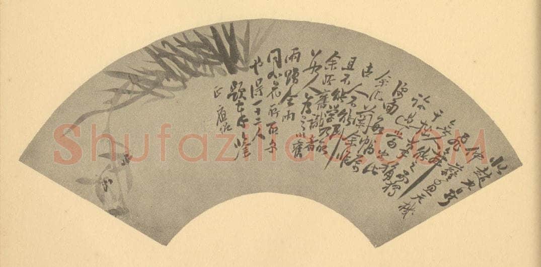 清 瞿应绍《兰》国画作品