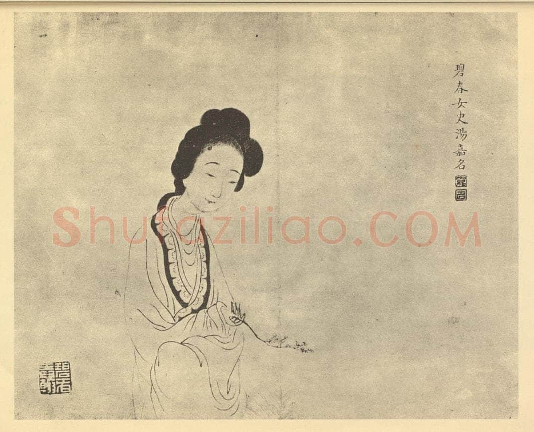 清 汤嘉名《画折梅士女》国画作品