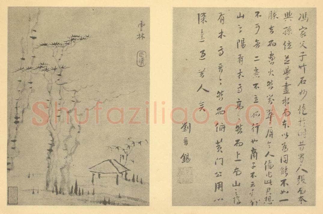 清 梅清《山水图（二十一）》国画作品