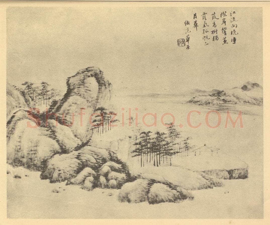 清 顾澐《山水图（十一）》国画作品